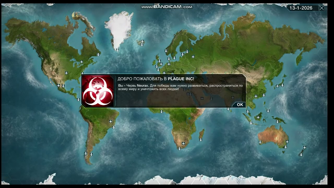 Plague inc ОЧЕНЬ СЛОЖНО #game #plagueinc #игра