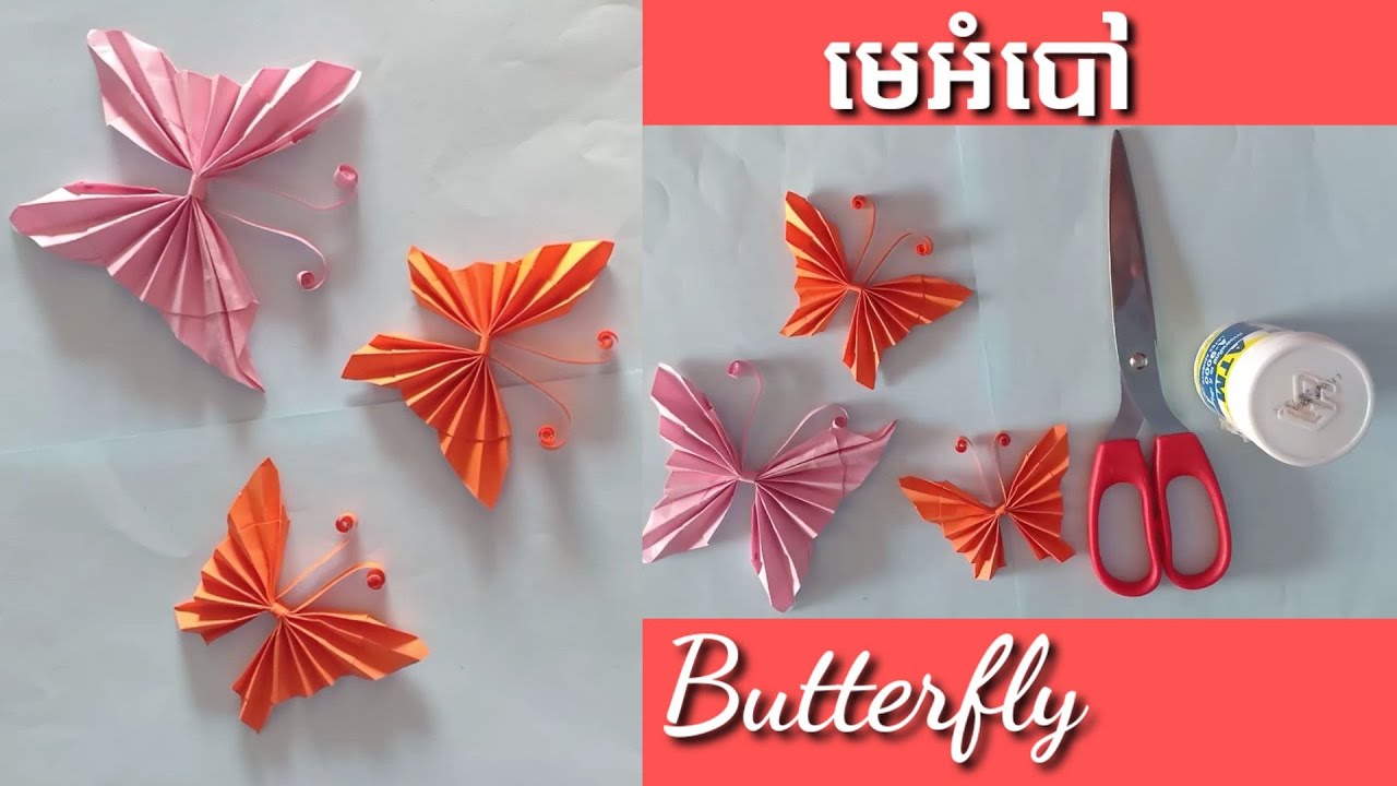 របៀបបត់រូបមេអំបៅពីក្រដាស់/DIY/How to Make Easy Paper Butterflies