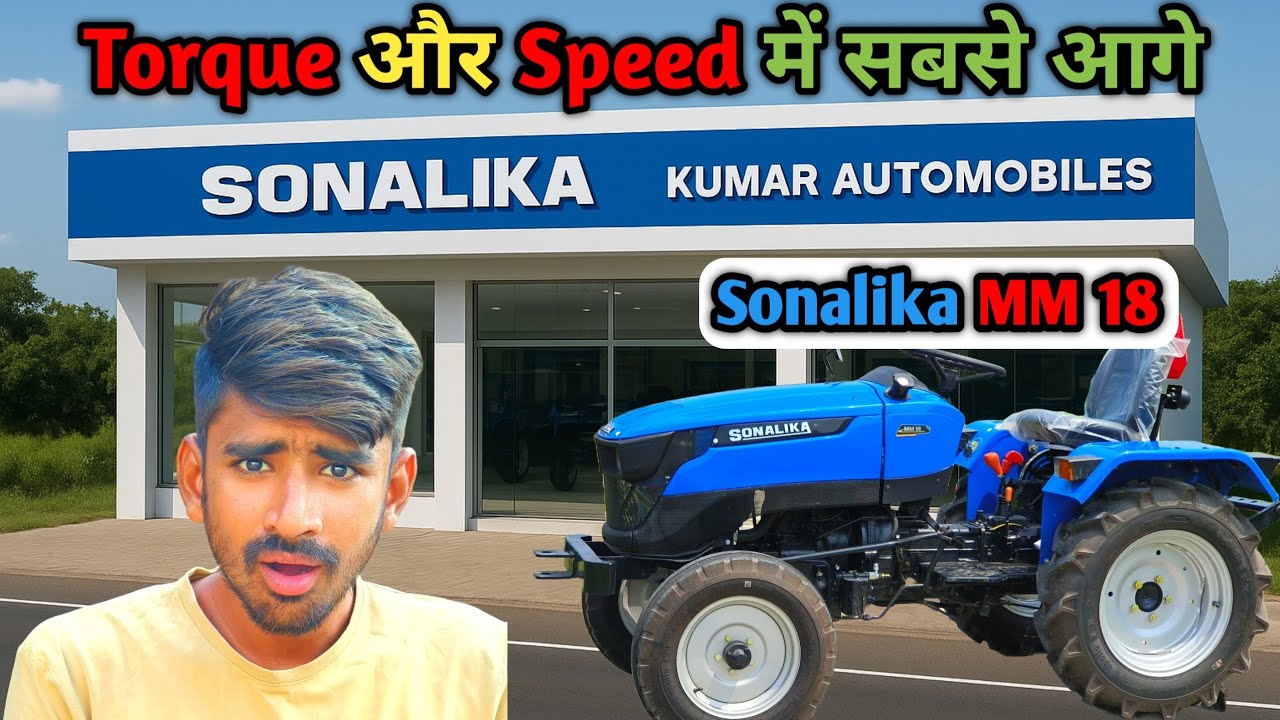 Sonalika MM 18 Mini Tractor 2025 Review 🚜