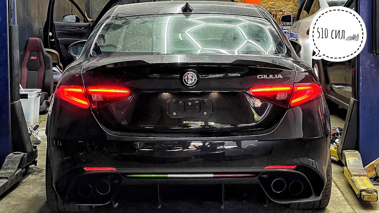 Купил Машину Мечты - Alfa Romeo Giulia Quadrifoglio