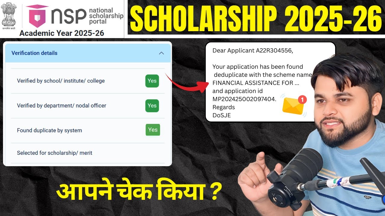 NSP Application Found Duplicate by System 2025-26 | NSP Scholarship 2025-26 Apply Latest Update