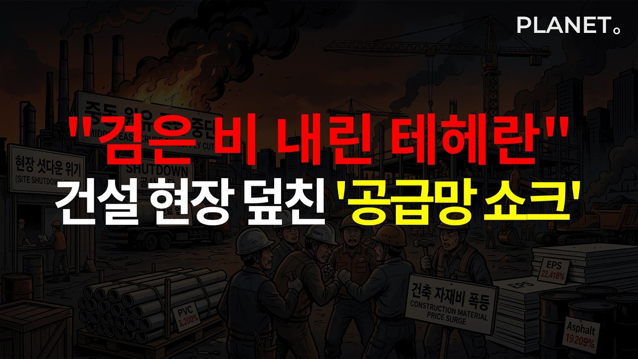 [팟캐스트] 