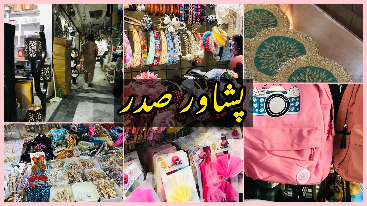 Saddar Bazar Peshawar | Shopping vlog | Mom in Peshawar