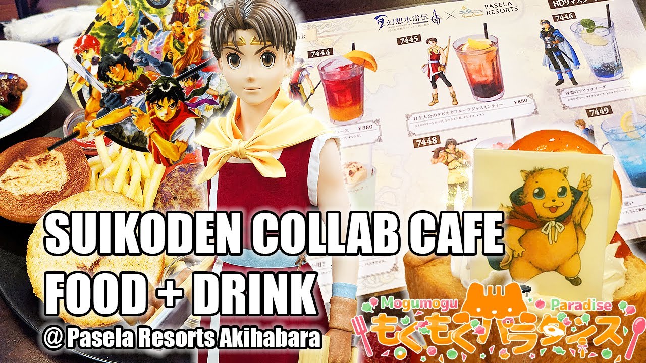 Suikoden x Pasela Resorts Cafe Collaboration! Limited-Time Menu & Exclusive Merchandise!