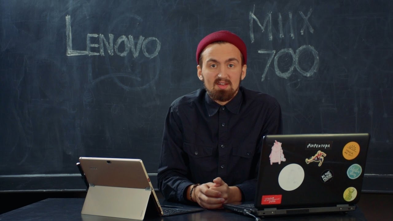 Обзор Lenovo Miix 700 - ноутбук со съемным экраном?