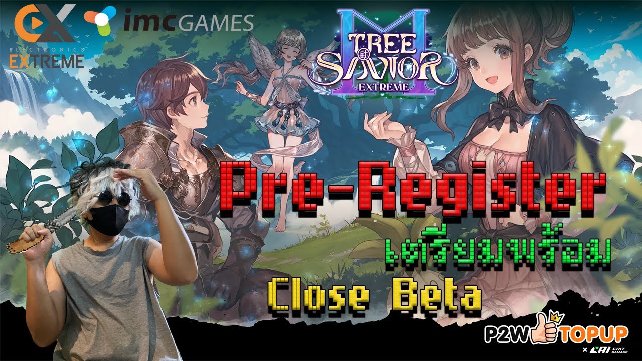 Pre-register เกม Tree of Savior Mobile : TOSM 🌳🍃🔪🏹 #tosm #extreme #p2wtopup #ihavefilm #ฟิล์มพี่เปา