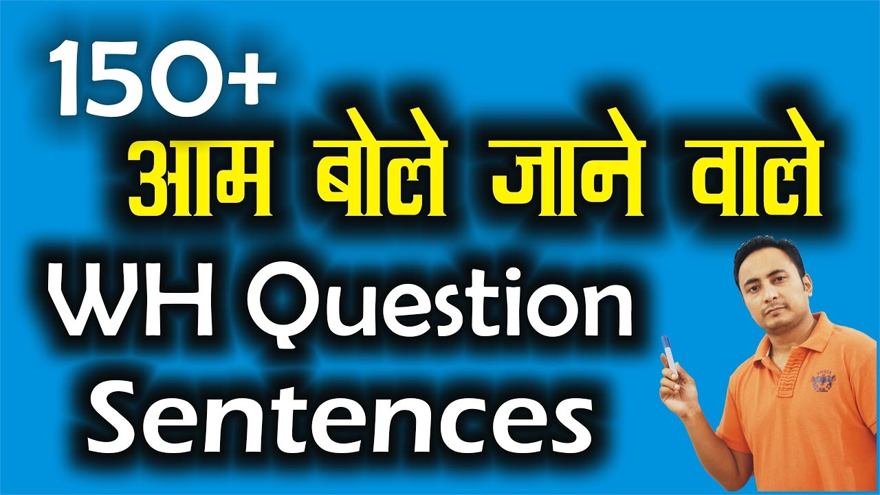 150+ WH Family Question Sentences in English Grammar | Spoken English Guru