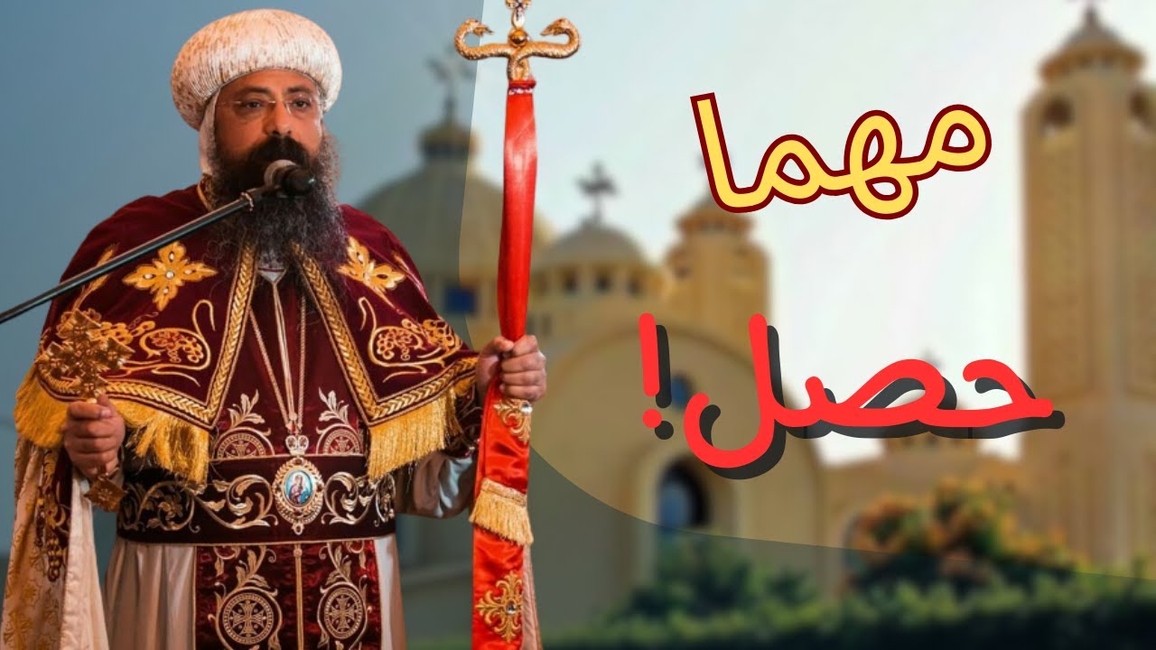 عظة 