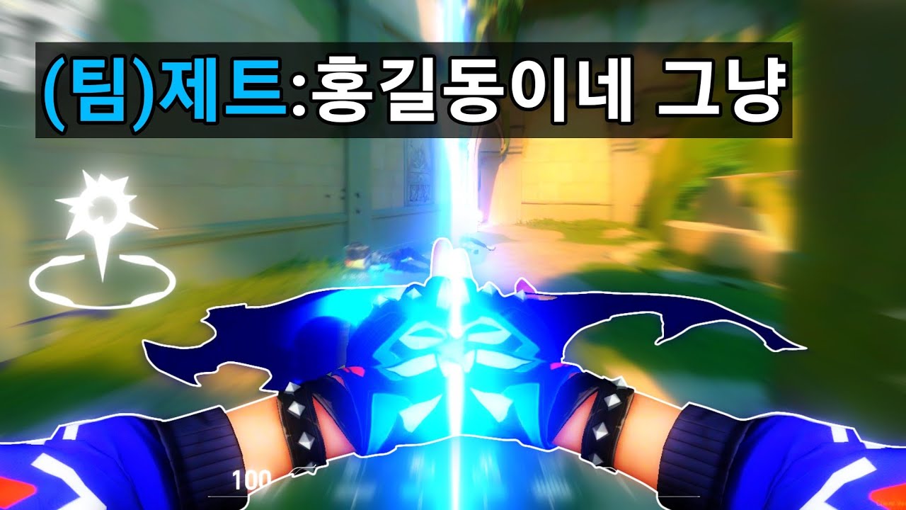 요루로 1대 다수 클러치를 자주 하기 위해 무조건 알아야하는 텔레포트 사용법