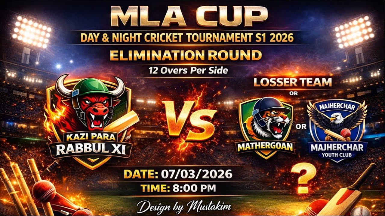 MLA CUP S1 DAY & NIGHT | QUARTER FINAL | MAJHERCHAR YOUTH CLUB VS KAZIPARA RABBUL XI