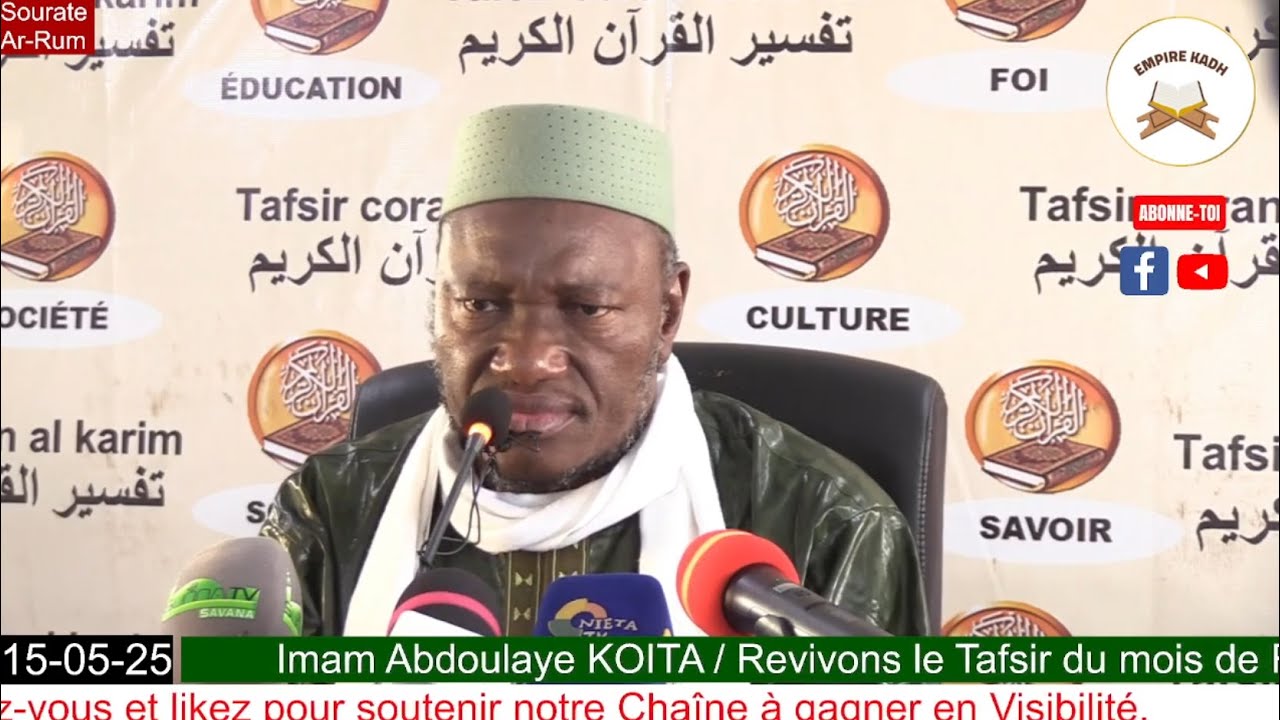 Imam Abdoulaye KOITA Tafsir de la Sourate Ar-Rum : Les Romains à partir du verset 47