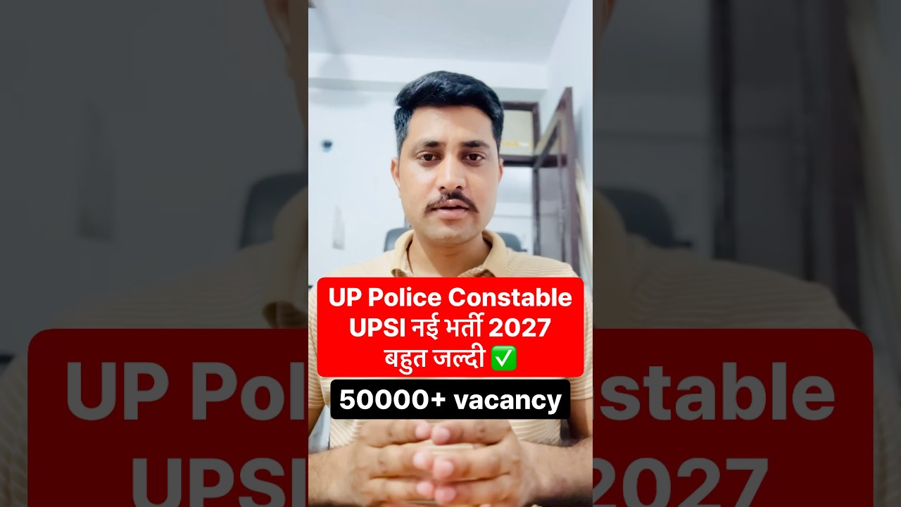 UP Police Constable & UPSI new भर्ती 2027 #shorts #short #viral #trendingshorts #uppolice #ssc