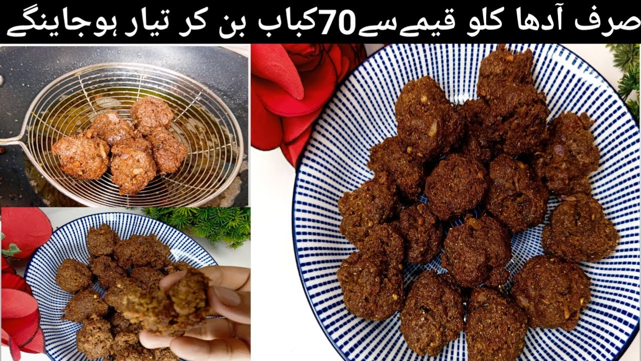 Bajre Ke Aate Ke Kabab | Bajray Ki kabab | Keemai Kai Kabab | Bakra Eid Special Kabab Recipe
