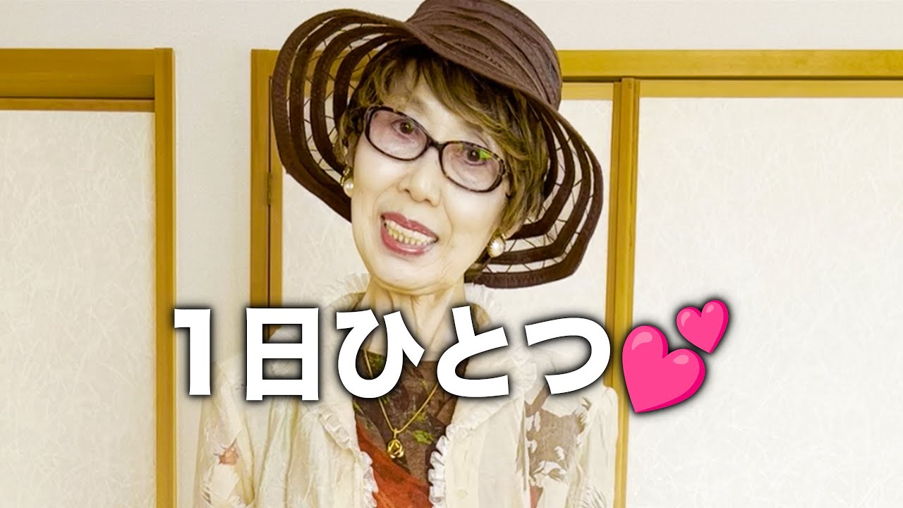 【母の思い出】母の口癖｜中原淳一とペロちゃん｜ギャラリーのお知らせ｜オシャレで人生を楽しく！