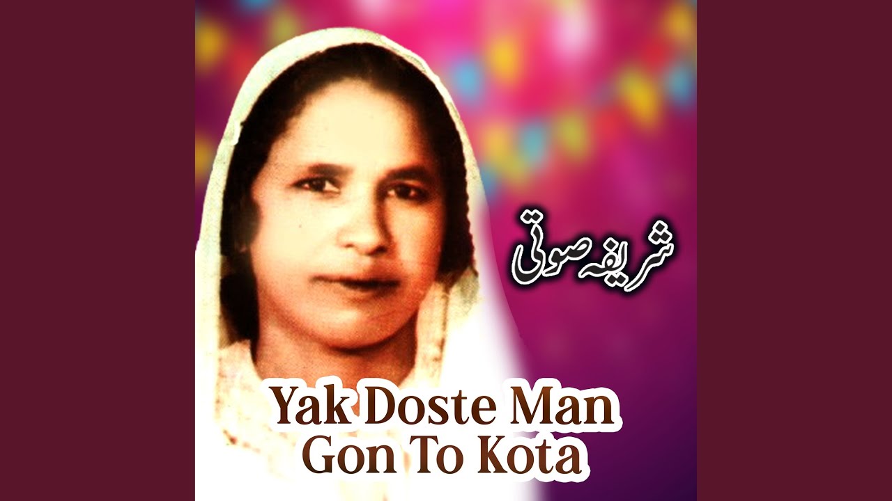 Yak Doste Man Gon To Kota