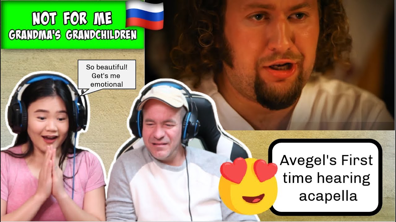 Не для меня - Бабкины внуки - а капелла | REACTION😍ru