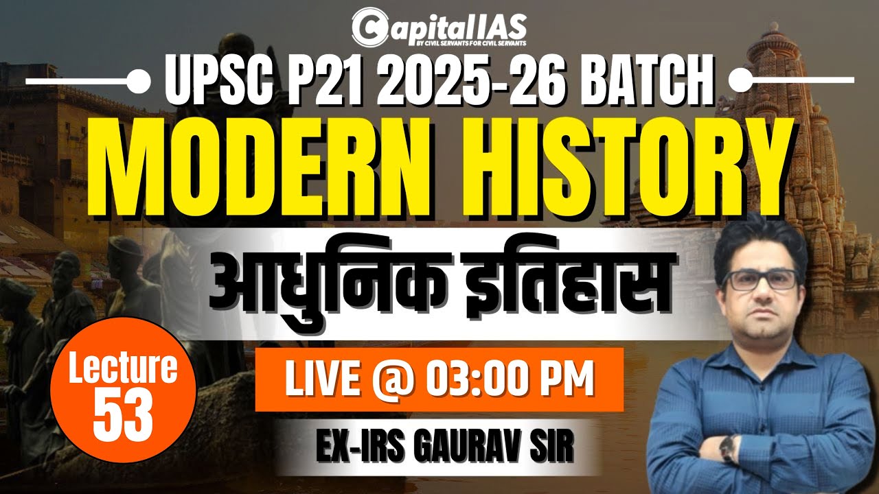 UPSC 2025-26 | Modern History | (आधुनिक इतिहास) | Lecture-53 | By Gaurav Sir (Ex-IRS) | Capital IAS