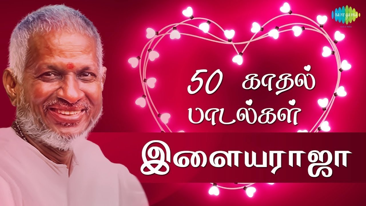 TOP 50 -Love Songs of ILAIYARAAJA | Annakili Unnai | Chinna Kannan | Uravugal Thodarkathai