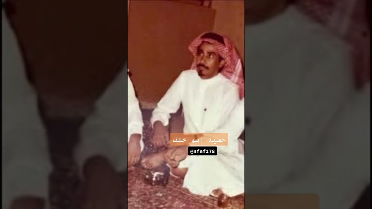 لقاء مع الشاعر صياف الحربي رحمه الله