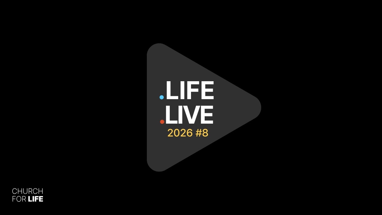 2026년 8번째 주일 | 편안함에 이르렀나? | 누가복음 10장 1-6절