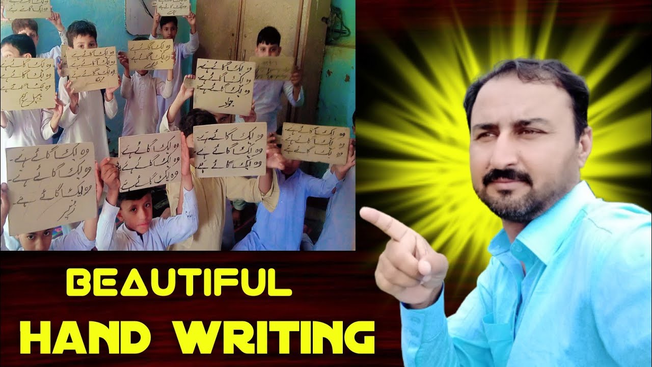 Beautiful hand writing | Class two | Shah vlogs paniala