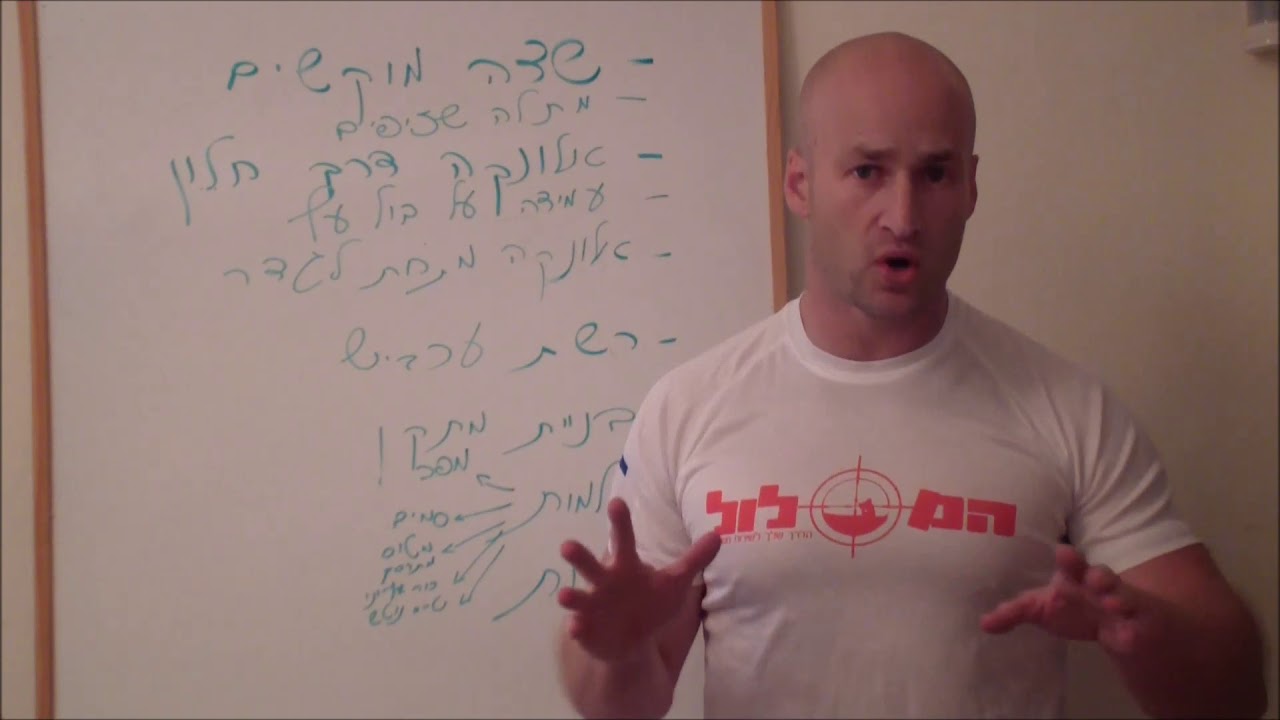 המדריך השלם לגיבוש סיירת מטכל שלדג 669   כל מה אתה צריך לדעת על טיפים לתרגילים הקבוצתיים   חלק א