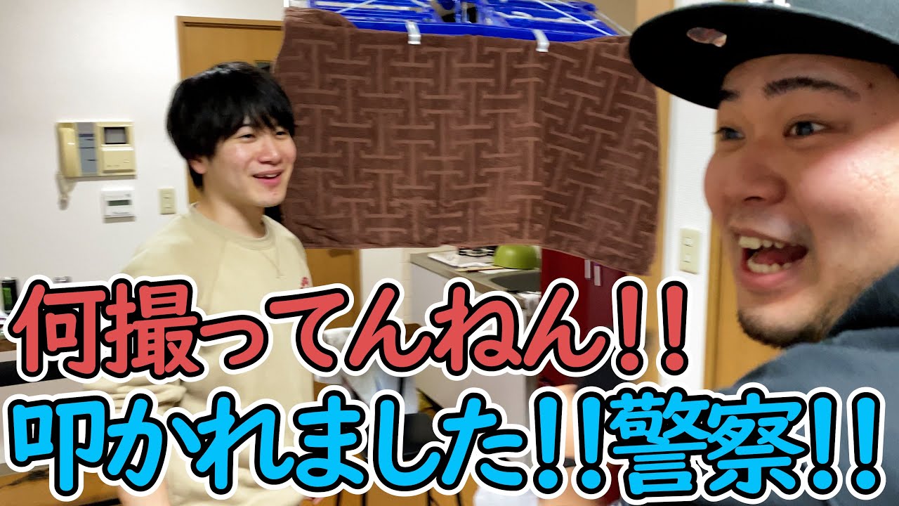 警察に怯える違法なテキ屋みたいな奴