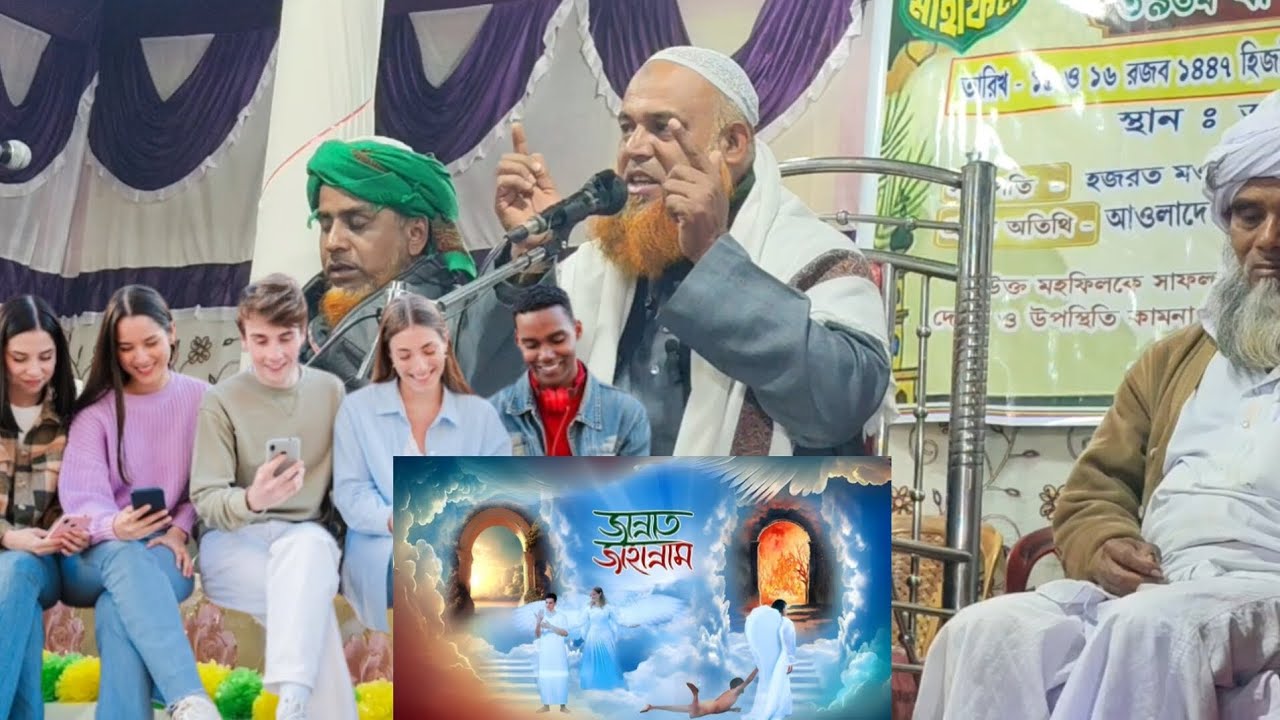 Raypuri moulana nurul Islam waz 