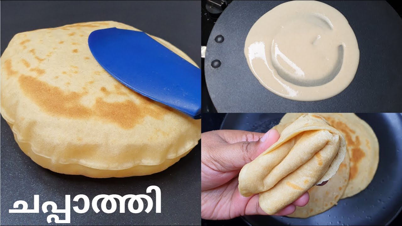 ഇനി ചപ്പാത്തിക്ക് പൊടി കുഴക്കേണ്ട , പരത്തേണ്ട| ഇതുവരെ ഇതറിയാതെ പോയല്ലോ |Liquid chapathi dough