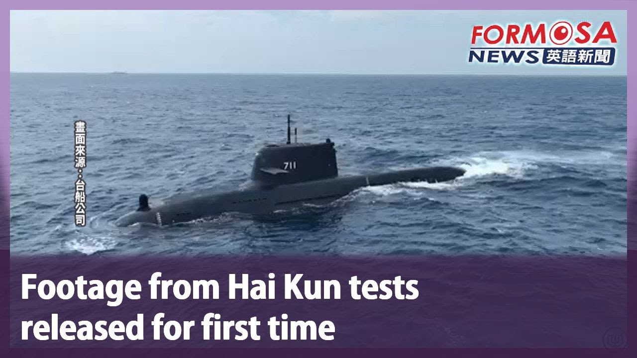 Footage from Hai Kun tests released for first time｜Taiwan News