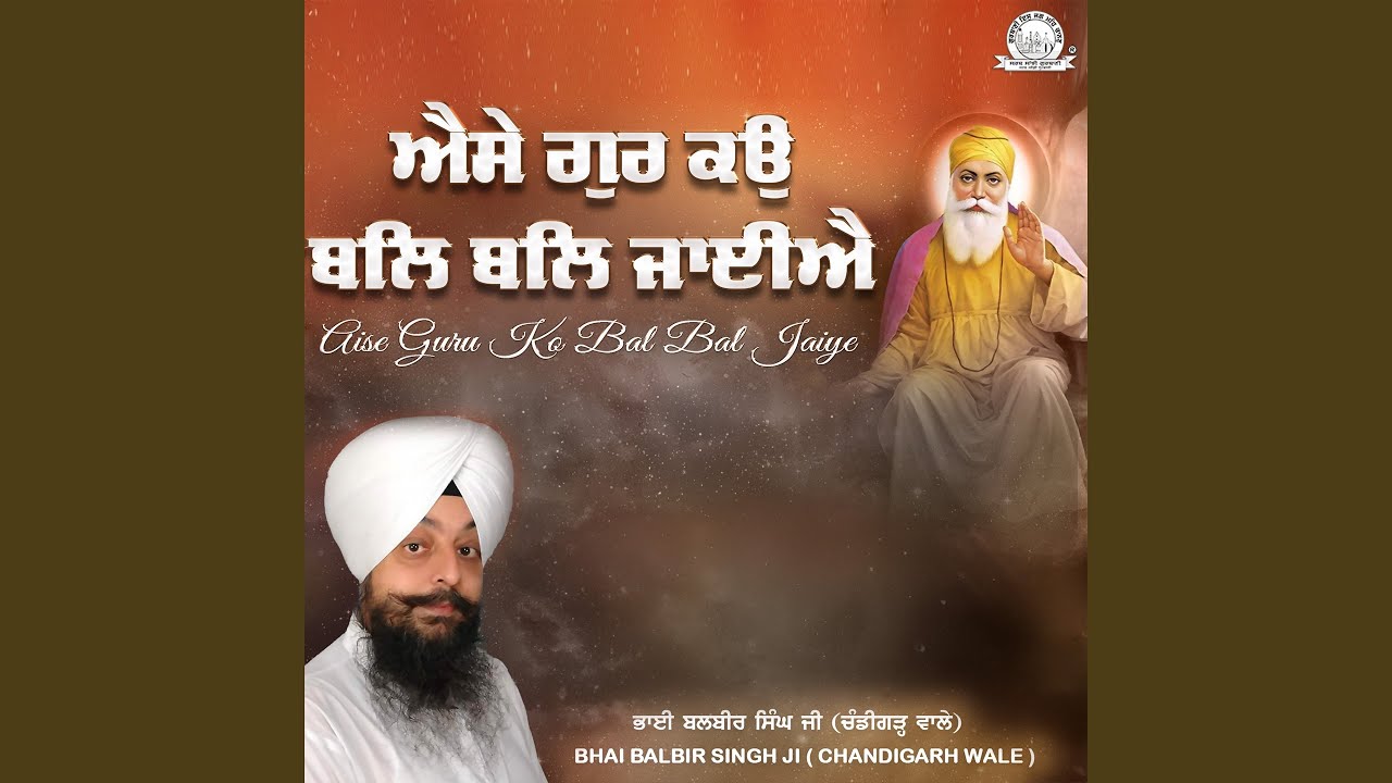 Rajan Ke Raja
