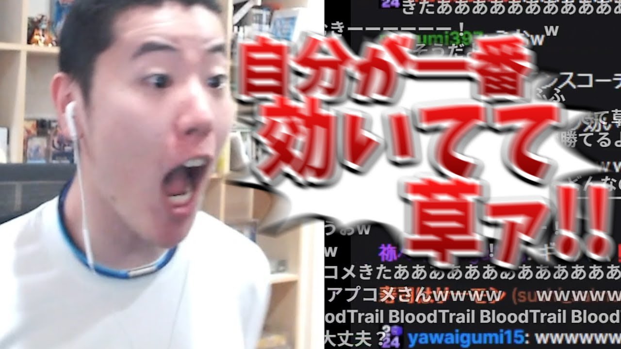 はんじょう、「効いてて草」と喧嘩【2025/01/27】