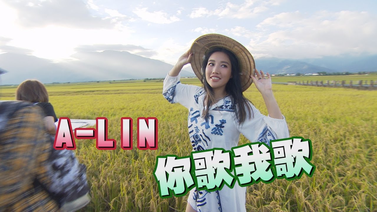 A-LIN媽媽唱煎熬 結果竟然是...... 完全娛樂20161104