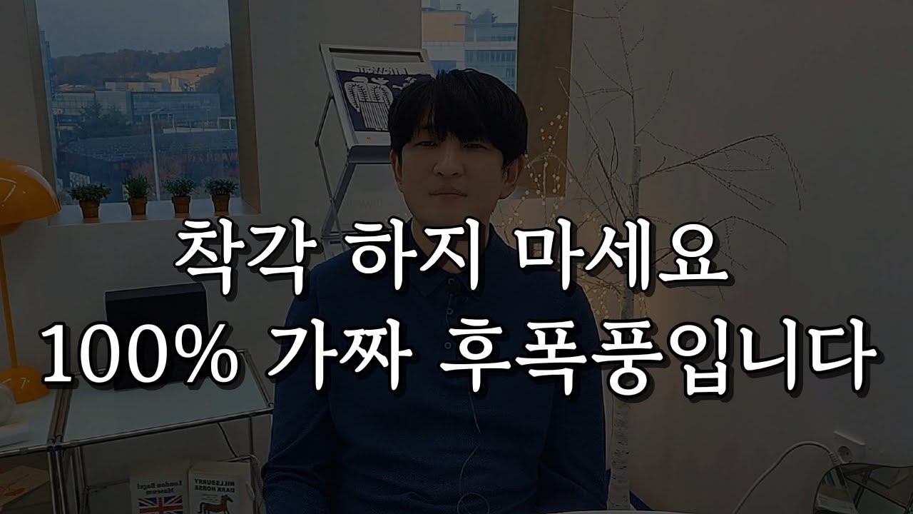 이별후 한 달 진짜 후폭풍은 여기서 시작됩니다 (가짜 후폭풍 신호 구별법)