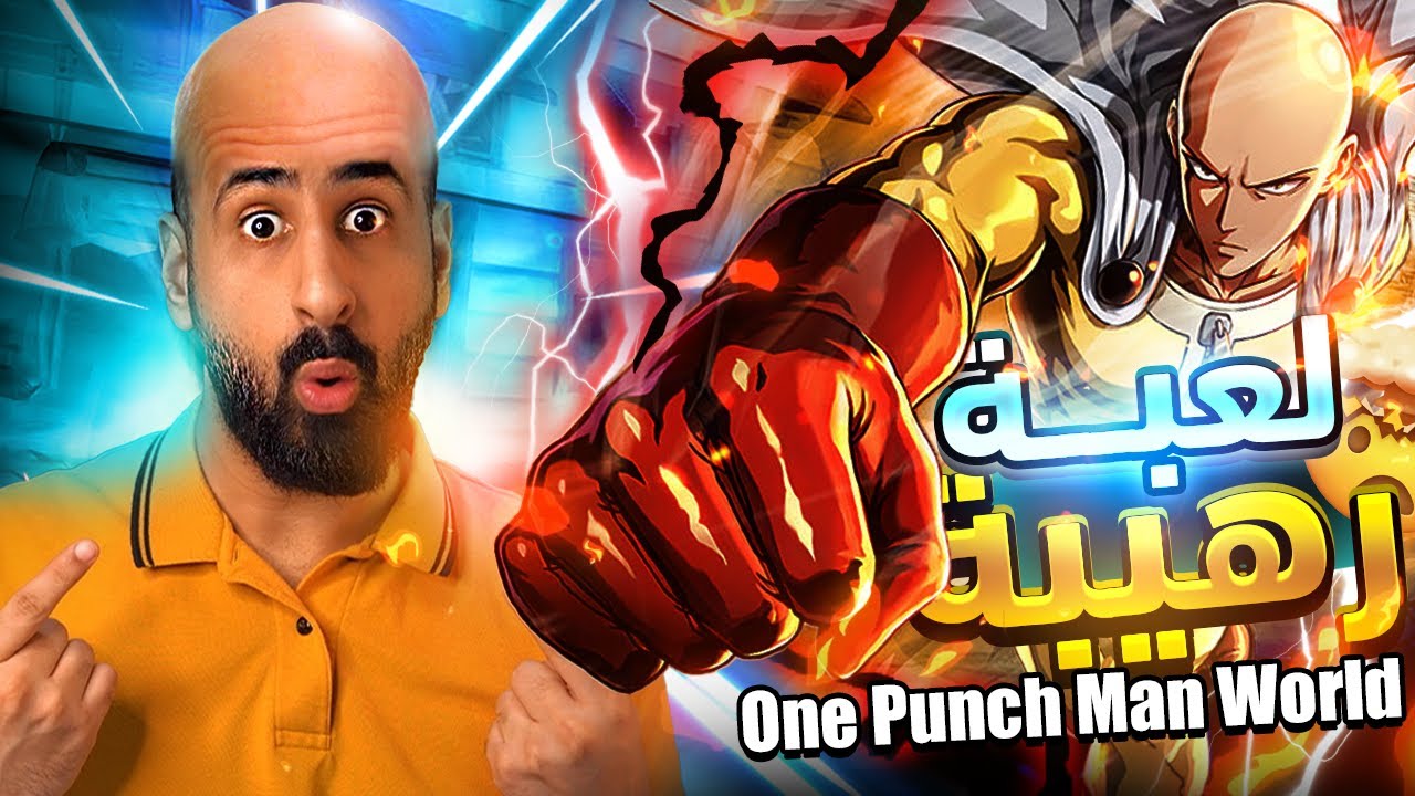 One Punch Man World || أول تجربة للعبة