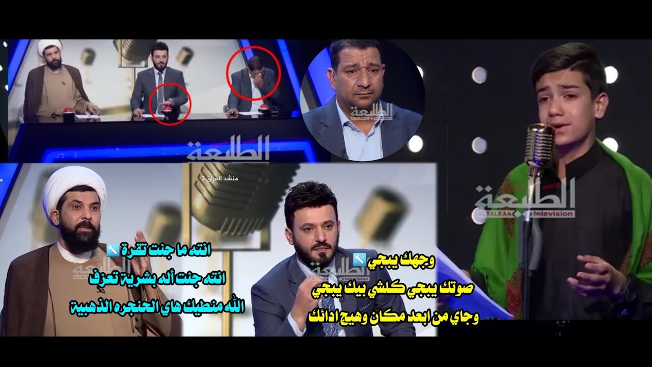 منشد العراق🔴|| المتسابق احمد الموسوي الذي بجه و حير اللجنة بالمقام الذي اداه شوف ميثم التمار شكاله