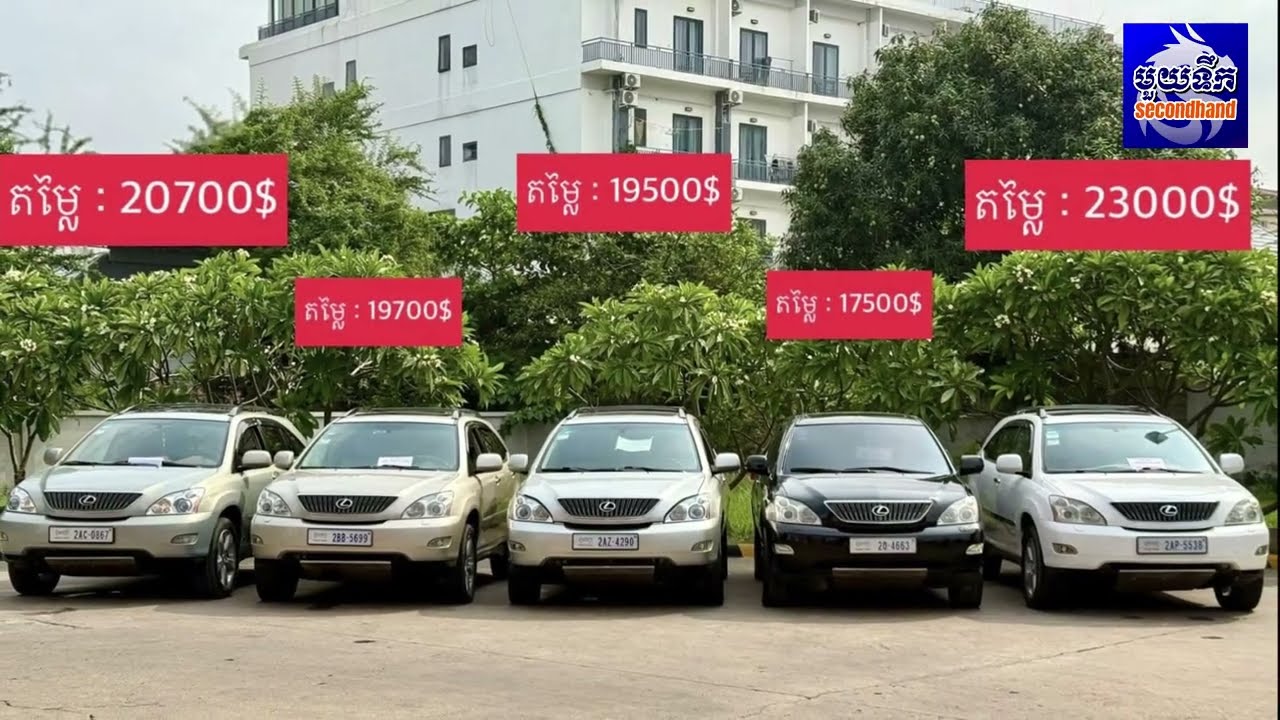 ឡានលក់ lexus rx 330 តម្លៃធូរៗ #មួយទឹក #lexus