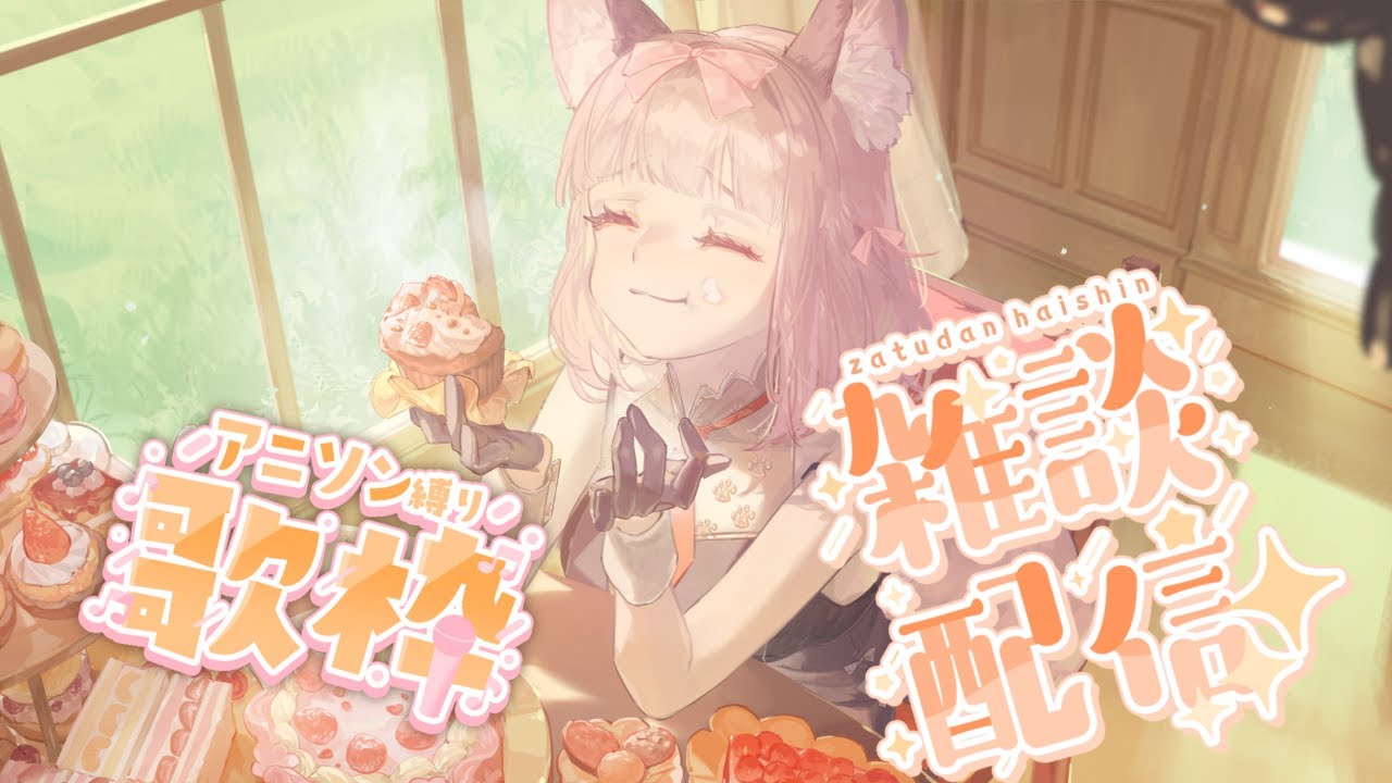 【早安台】早安/ᐠ .ᆺ. ᐟ\ﾉ開工日也要有精神的打招呼!