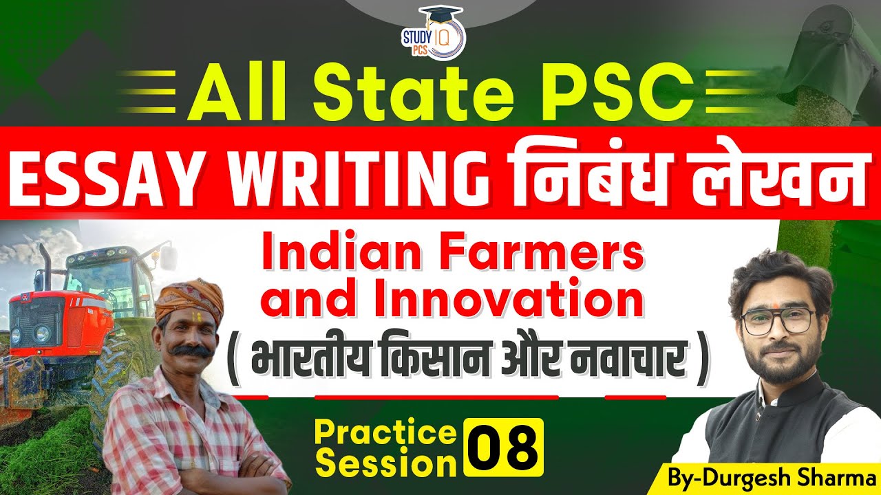 Master the Art of Essay Writing | State PSC Mains Examination | Live Class | By Durgesh Sir