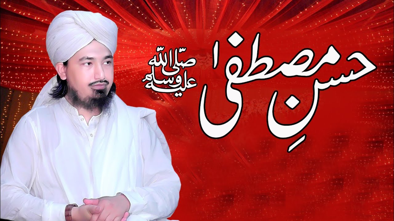 Husn e Mustafa S.A.W | Peer Mufti Rizwan Attari #bayan #peer  #viral 