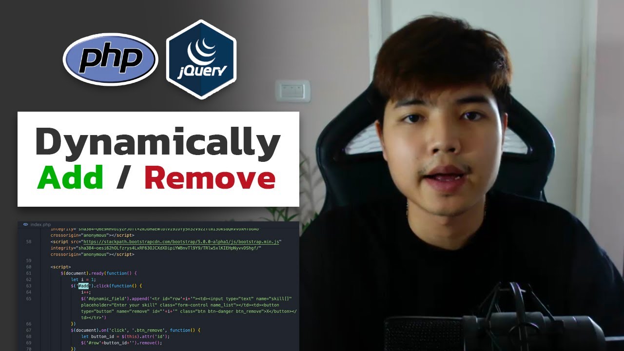 สอนระบบ เพิ่ม ลบ ข้อมูลแบบ Dynamic ด้วย PHP & jQuery 💜