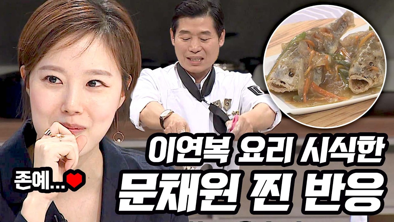 기름을 맨손으로?! 대부 '이연복'의 미친 요리 스킬!!
