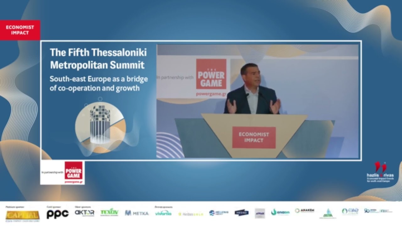 Alexis Tsipras | The Fifth Thessaloniki Metropolitan Summit | Economist Impact | Power Game