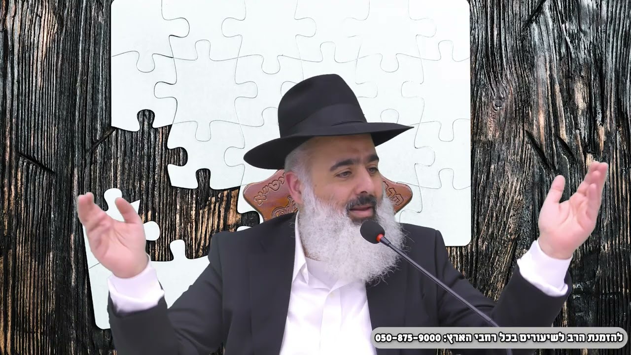 שימו אוזניות ותקשיבו לכל מילה  💥 בסוף אתם תודו לנו...💥 שיעור מטורף 💥