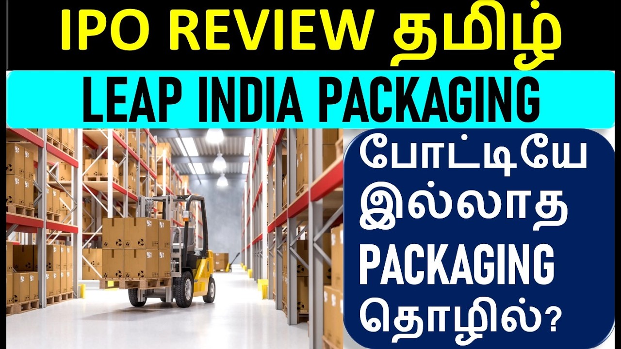 Leap India - No Competition Business - Unique Packaging Business - Listing Gain - Apply or Avoid?