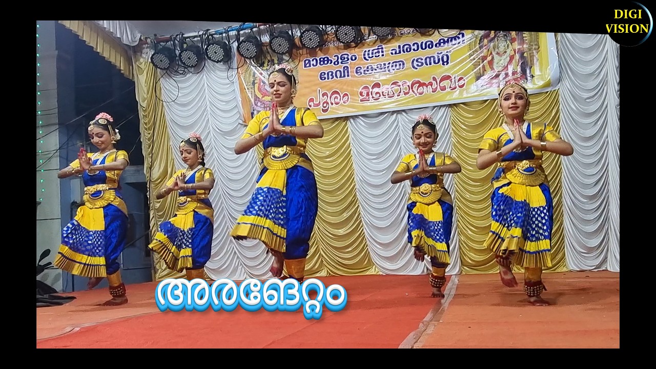 ARANGETTAM #darpana #mankulam
