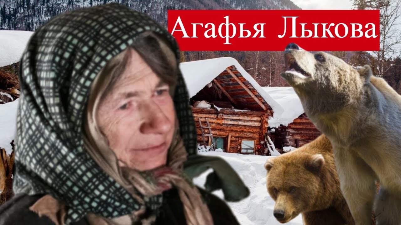 Отшельник Агафия Лыкова оштрафована на 5000 рублей за нарушение режима самоизоляции