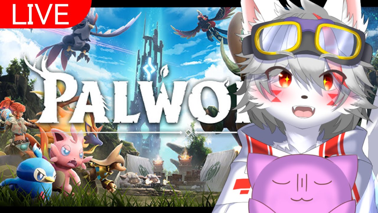【PalWorld】捕まえて倒して働かせる【狼ケモ系Vtuber】