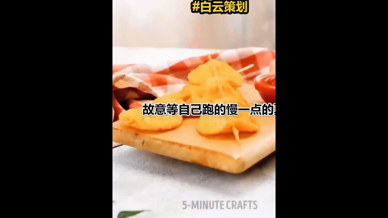 （白云策划）今日头条免费看全文#小说 #小说推荐 #小说推文