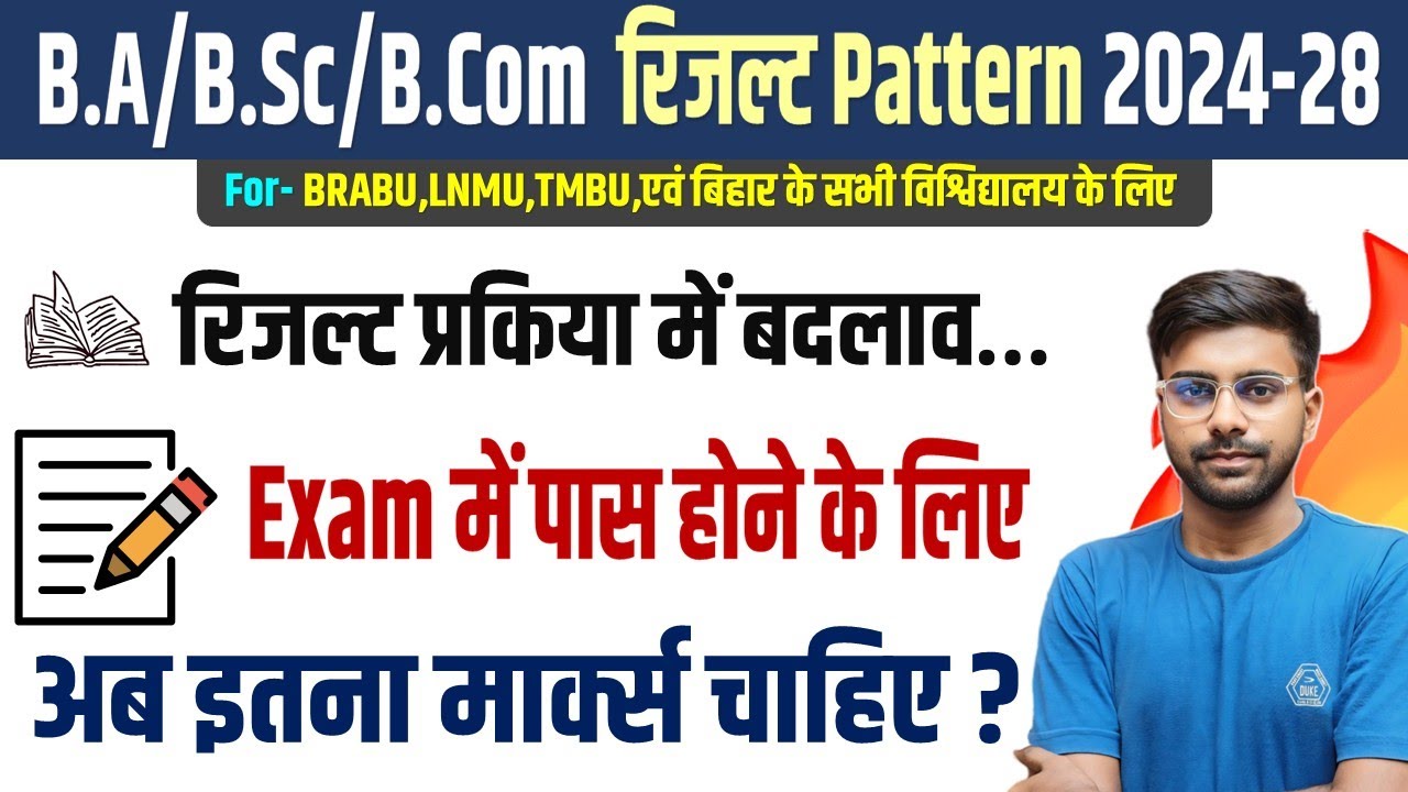 Graduation 1st Semester passing marks 2025 | Passing marks in 4 years Graduation by padhai kund